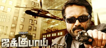 Film poster
