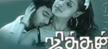 Jithan — poster