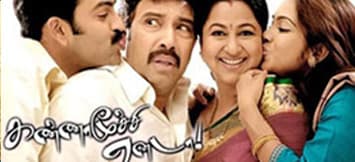 Film poster
