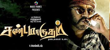 Sandamarutham — poster